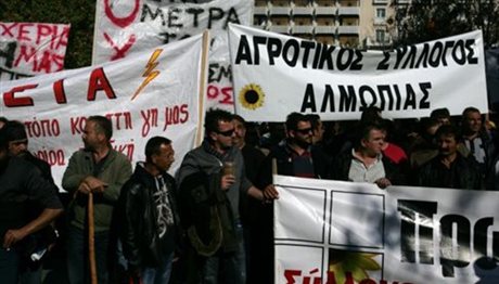 Ολοκληρώθηκε το μεγάλο παναγροτικό συλλαλητήριο στην Αθήνα