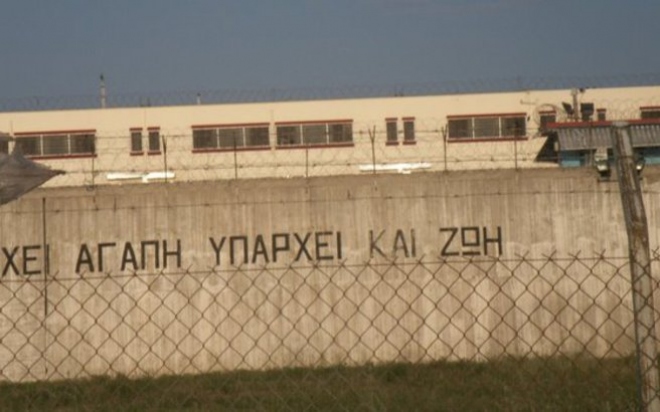 Την πρώτη μονάδα απεξάρτησης σε ελληνικές φυλακές θα εγκαινιάσει ο Τσίπρας
