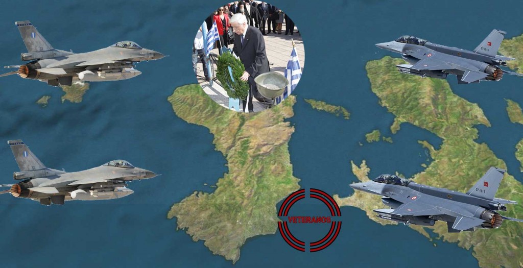 Εμπλοκές Οπλισμένων F-16 βόρεια της νήσου Χίου σήμερα το πρωί …(Παρουσία του ΠτΔ!)