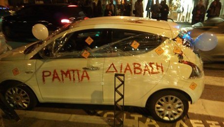 Streetpanthers στη Θεσσαλονίκη: Θα παρκάρεις σε ράμπα; Ξανασκέψου το! (ΦΩΤΟ)
