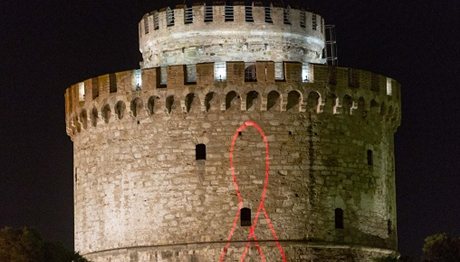 Θεσσαλονίκη: Kόκκινη κορδέλα κατά του AIDS «φόρεσε» ο Λευκός Πύργος (ΦΩΤΟ)
