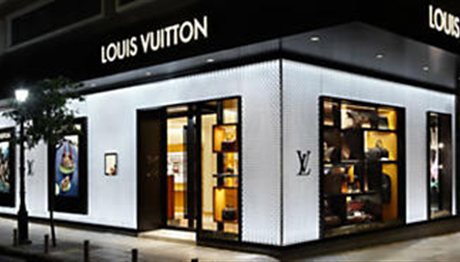 Τίτλοι τέλους για το κατάστημα της Louis Vuitton στη Θεσσαλονίκη