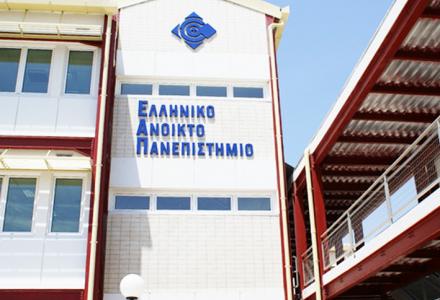 Πάτρα: 27.341 έκαναν αίτηση στο Ελληνικό Ανοικτό Πανεπιστήμιο – Τη Δευτέρα η κλήρωση
