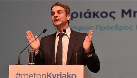 Κυρ. Μητσοτάκης: «Ψηφίζουμε για τον επόμενο Πρωθυπουργό»