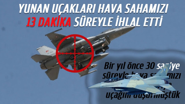 Ζορίζονται οι Τούρκοι …Μας εγκλωβίζουν συνέχεια τα Ελληνικά F-16!