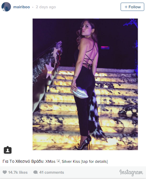 Έκανε χαμό στο instagram με το εξώπλατο Outfit της η Συνατσάκη! Δείτε τη φωτογραφία των 15.000 Likes και θα καταλάβαιτε γιατί…