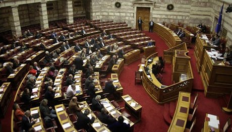 Βουλή: Ξεκινά σήμερα η συζήτηση για τα προαπαιτούμενα