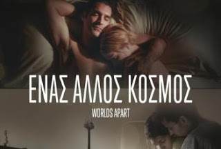«Ένας άλλος κόσμος»: Σάρωσε η ταινία του Παπακαλιάτη την πρώτη εβδομάδα προβολής (video)