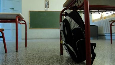 Δασκάλα δημοτικού κατηγορείται για βιαιοπραγία σε μαθητή!