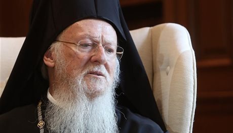 Έμπρακτη αλληλεγγύη προς τους πρόσφυγες ζητά ο Οικουμενικός Πατριάρχης