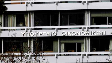 ΥΠΟΙΚ: Η αγγελία για κάλυψη της θέσης του ΓΓΔΕ δημοσιεύθηκε εμπρόθεσμα
