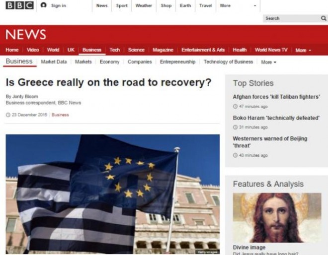 BBC: Είναι η Ελλάδα πραγματικά στο δρόμο προς την ανάκαμψη;