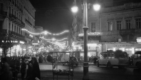 Ασπρόμαυρα… Χριστούγεννα στην Αθήνα του 1960! (photos)