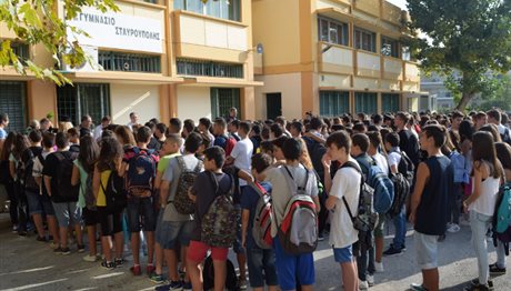 Θεσσαλονίκη: 41 παρεμβάσεις του δήμου Παύλου Μελά για τη συντήρηση σχολείων