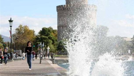 Καιρός στη Θεσσαλονίκη: Γλυκός ο καιρός σήμερα στην πόλη!