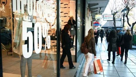 Θεσσαλονίκη: Κλειστά τα καταστήματα σήμερα και αύριο- Πότε αρχίζουν οι εκπτώσεις