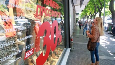 Θεσσαλονίκη: Ανοιχτά σήμερα Κυριακή τα μαγαζιά – Ποιο είναι το ωράριο