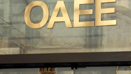 OAEE: Ως την 1/2 η καταβολή των εισφορών του 6ου διμήνου του 2015