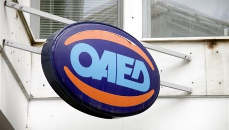 ΟΑΕΔ: Μεταβατική «παράταση» για υπηρεσίες που θα παρέχονταν μόνο ηλεκτρονικά