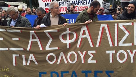 Θεσσαλονίκη: Χιλιάδες Έλληνες απειλούνται με ανεργία και φυγή στο εξωτερικό