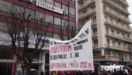 Θεσσαλονίκη: Πορεία υπό βροχή στο κέντρο (Βίντεο)