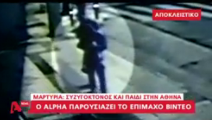 ΘΡΙΛΕΡ: Εντοπίστηκε ο Αλβανός συζυγοκτόνος από την Χαλκιδική; [video]