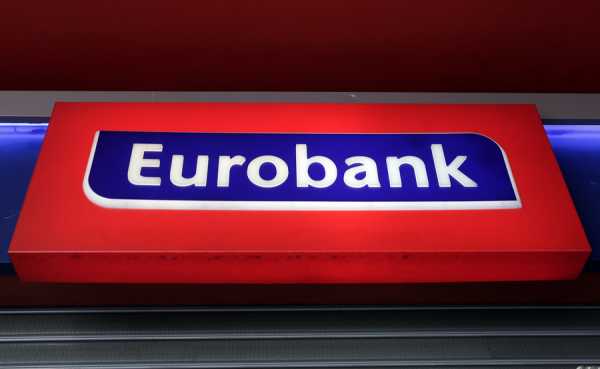 Η Eurobank ζητά προσωπικό – Έως αύριο τα βιογραφικά