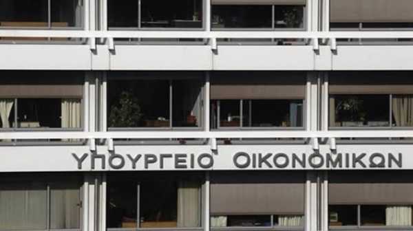 Προκήρυξη για 20 μετατάξεις στο Ελληνικό Δημοσιονομικό Συμβούλιο