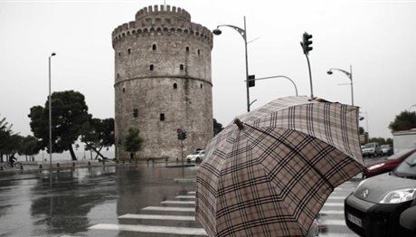 Καιρός στη Θεσσαλονίκη: Χαλάει ο καιρός, βροχές το απόγευμα