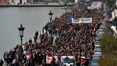 Θεσσαλονίκη: Συγκέντρωση και πορεία σήμερα στο κέντρο – Δείτε πού