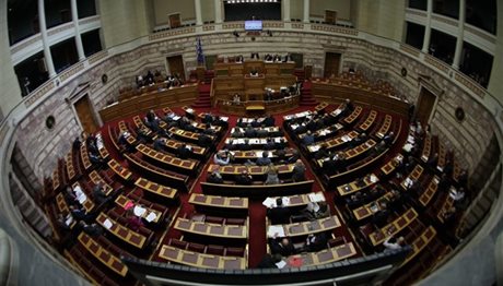 Βουλή: Στις 21 Μαρτίου η προ ημερησίας διατάξεως συζήτηση για τη Δικαιοσύνη