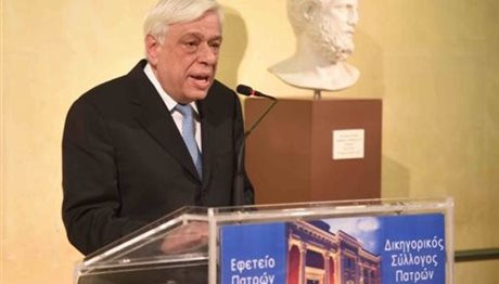 Πρ. Παυλόπουλος σε Β. Λεβέντη: «Συμβούλιο πολιτικών αρχηγών μόνο μετά από πρόταση του Πρωθυπουργού»