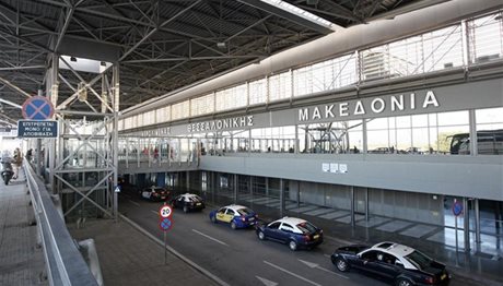Θεσσαλονίκη: Έκπτωση έως 30% για αεροπορικά εισιτήρια προς 10 πόλεις!