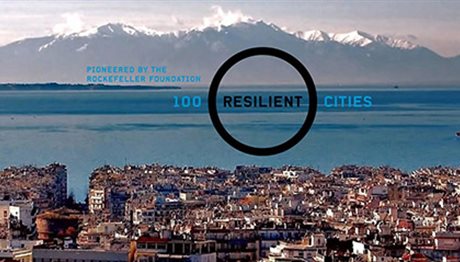 Τι θα ακολουθήσει στο πρόγραμμα των 100 Ανθεκτικών Πόλεων