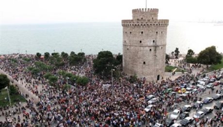 Θεσσαλονίκη: 90 χρόνια ΠΑΟΚ στον… Λευκό Πύργο – Κλειστή η Λ. Νίκης