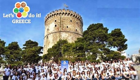 «Let’s do it Greece» στη Θεσσαλονίκη !