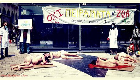 Vegan Thessaloniki: Ακτιβιστική δράση στην πλατεία Αριστοτέλους!