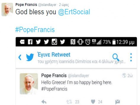 Η γκάφα της ΕΡΤ- Έκανε retweet από μαϊμού λογαριασμό του Πάπα