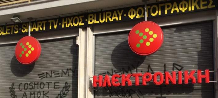 Η Mediatel προσλαμβάνει 150 απολυμένους της Ηλεκτρονικής Αθηνών