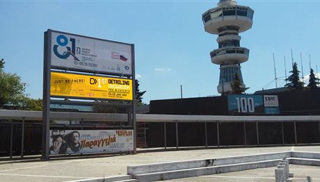 Θεσσαλονίκη: Πώς να περιποιηθείς το αυτοκίνητό σου – Εδώ θα τα μάθεις όλα!