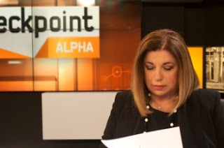 «Checkpoint Alpha»: Κρίση στο Χώρο της Δικαιοσύνης (trailer)