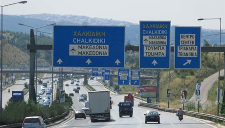 Θεσσαλονίκη: Κυκλοφοριακές ρυθμίσεις στον Περιφερειακό – Πού θα γίνουν
