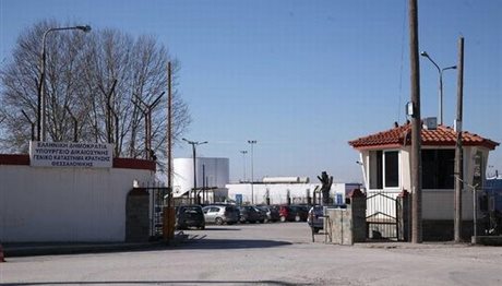 Θεσσαλονίκη: «Όχι» στον καταυλισμό προσφύγων κοντά στις φυλακές Διαβατών