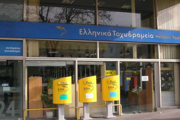 ΕΛΤΑ: 23 θέσεις εργασίας στην Πελοπόννησο