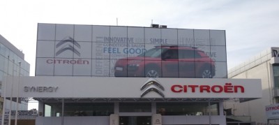 Νέος Επίσημος Διανομέας Citroen στα Νότια Προάστια