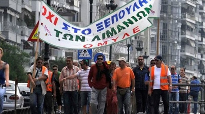 Νέα 48ωρη απεργία στα λιμάνια του Πειραιά και της Θεσσαλονίκης