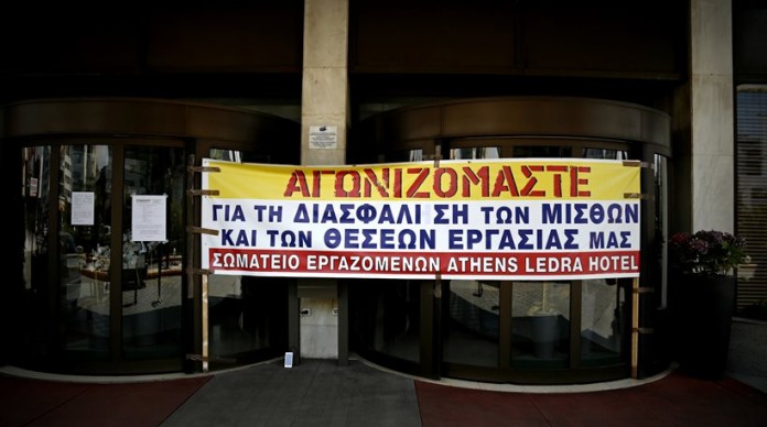 Eπεισόδια έξω από το υπουργείο Εργασίας με εργαζομένους του «Athens Ledra»