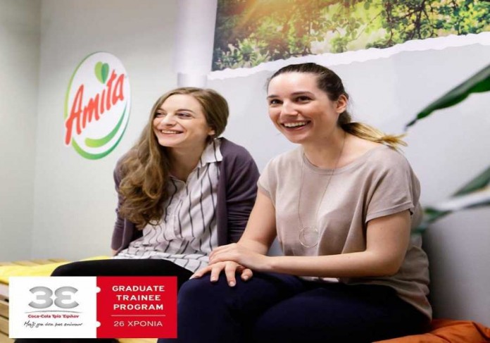 Αιτήσεις για θέσεις απασχόλησης νέων στην Coca-Cola Τρία Έψιλον