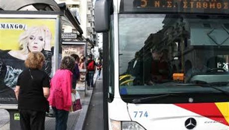 Θεσσαλονίκη: 600 μαθητές παίρνουν κάρτα απεριόριστων διαδρομών ΟΑΣΘ!
