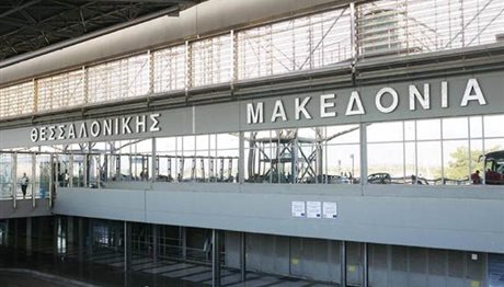 Θεσσαλονίκη: Πάνω από 500.000 επιβάτες το Μάιο στο αεροδρόμιο Μακεδονία